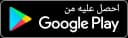 download from play store