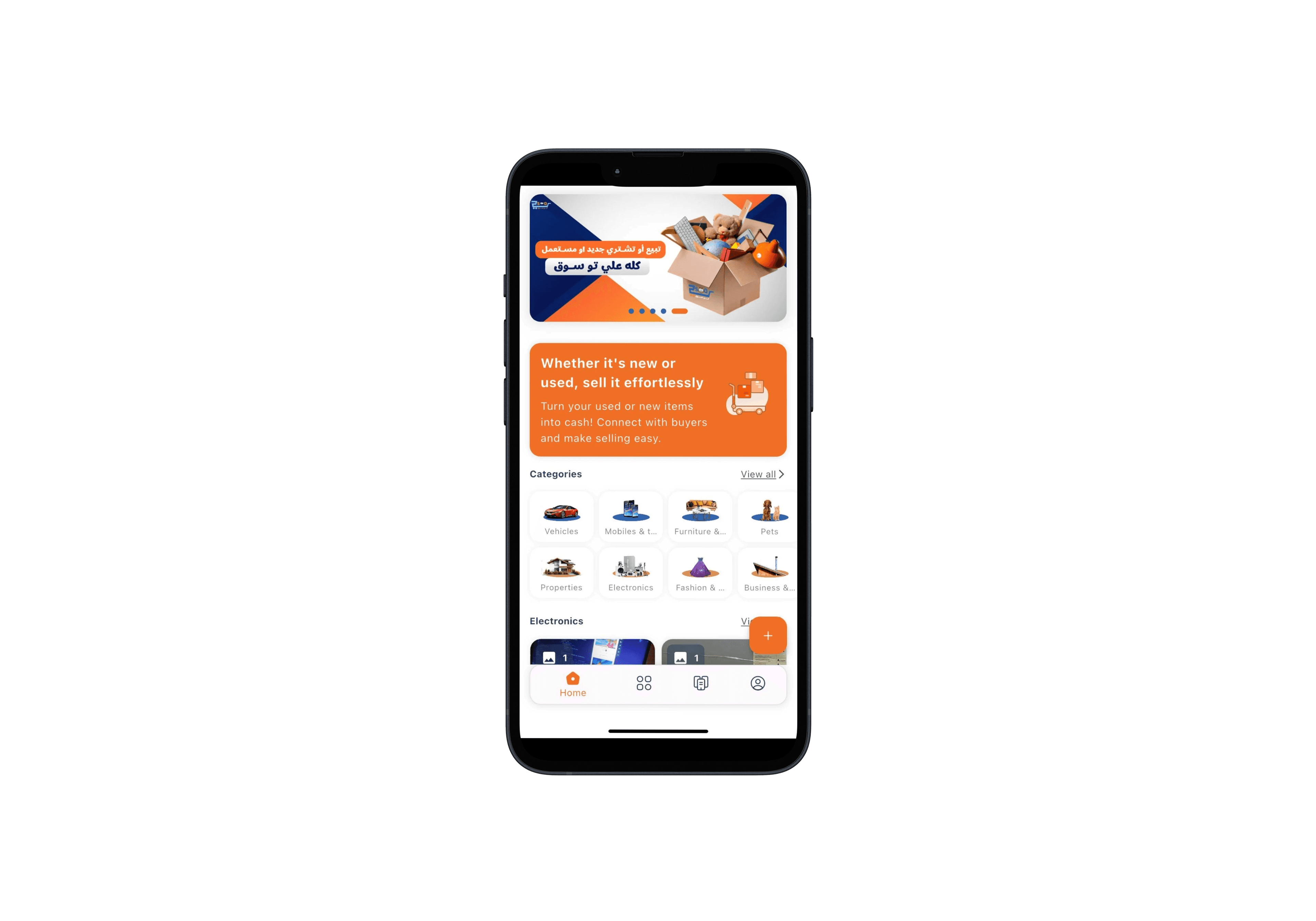Phone Mockup